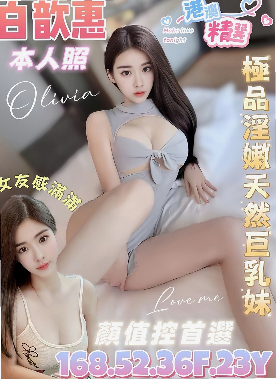 梓官⦿外叫⦿蝶子⦿幼教班老師⦿身高165cm⦿體重55kg⦿胸圍C罩杯⦿年齡20歲⦿清秀很有親和力 服務可佳床上功夫很厲害聲音的氣息很銷魂 跟床上做愛的疼愛 性格很孤避
